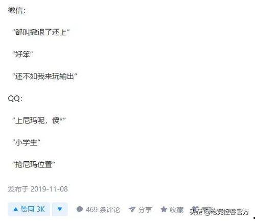 腾讯皮肤爆料最新消息,最新动态揭秘，热门角色新皮肤即将上线！