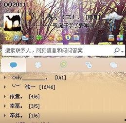 腾讯皮肤爆料最新消息,最新动态揭秘,热门角色新皮肤即将上线! 第2张 腾讯皮肤爆料最新消息,最新动态揭秘,热门角色新皮肤即将上线! 第2张