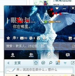 腾讯皮肤爆料最新消息,最新动态揭秘,热门角色新皮肤即将上线! 第3张 腾讯皮肤爆料最新消息,最新动态揭秘,热门角色新皮肤即将上线! 第3张