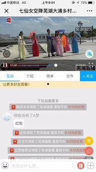 农村媒体爆料案例最新视频,视频揭露惊人真相