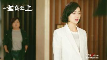 娱乐圈爆料云巅之上,娱乐圈幕后风云揭秘  第3张