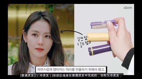 孙艺珍妈妈爆料视频,揭秘明星家庭温馨日常 第2张 孙艺珍妈妈爆料视频,揭秘明星家庭温馨日常 第2张