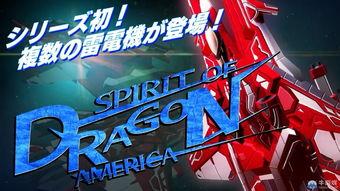 雷电5最新爆料视频网站,揭秘游戏画面与玩法革新 第2张 雷电5最新爆料视频网站,揭秘游戏画面与玩法革新 第2张