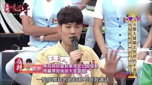 黑料互相爆料视频,揭秘娱乐圈背后的真相与争议 第3张 黑料互相爆料视频,揭秘娱乐圈背后的真相与争议 第3张