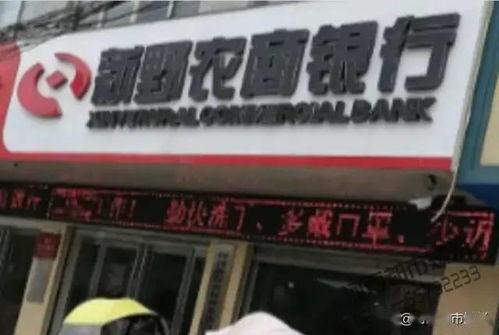 河南都市爆料头条号最新,揭秘郑州最新网红打卡地，这些地方你去了吗？