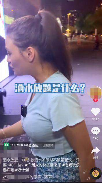 上热门3个技巧爆料视频,三大技巧助力内容迅速走红  第2张