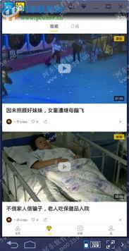 上热门3个技巧爆料视频,三大技巧助力内容迅速走红  第3张