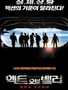 勇气行动在线观看,勇气行动在线观看，见证无畏挑战