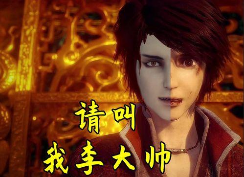 不良人第五季最新爆料,神秘势力崛起,江湖风云再起 第3张 不良人第五季最新爆料,神秘势力崛起,江湖风云再起 第3张