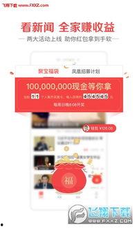 凤凰新闻 大庆爆料电话,民众心声直通政府,凤凰新闻助力监督与改善 第3张 凤凰新闻 大庆爆料电话,民众心声直通政府,凤凰新闻助力监督与改善 第3张