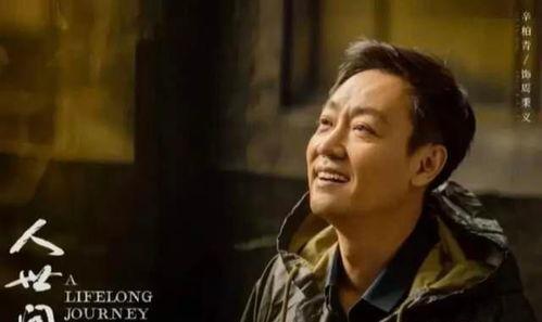 张译真实爆料视频在线观看,揭秘真实爆料视频背后的精彩瞬间 第3张 张译真实爆料视频在线观看,揭秘真实爆料视频背后的精彩瞬间 第3张