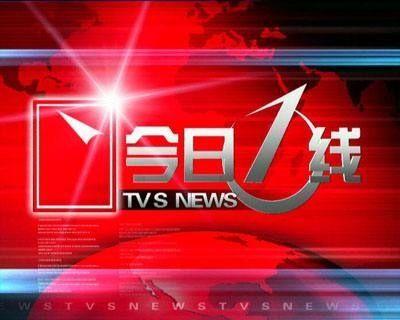 东莞今日一线新闻爆料,聚焦最新爆料，揭秘事件真相