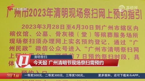 东莞今日一线新闻爆料,聚焦最新爆料，揭秘事件真相  第2张