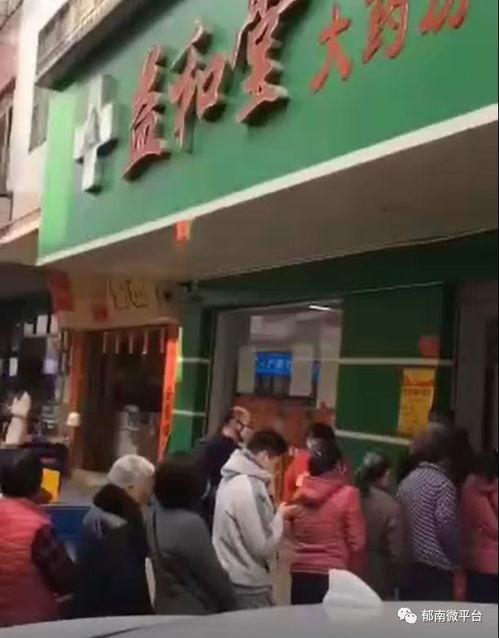 今日爆料药房官网,揭秘药品信息与优惠活动  第3张