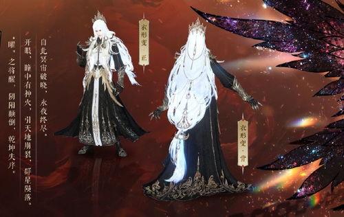 逆水寒时装最新爆料图片,古风服饰再现江湖,华丽转身引期待 第2张 逆水寒时装最新爆料图片,古风服饰再现江湖,华丽转身引期待 第2张