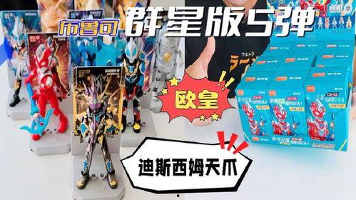 布鲁可11弹最新爆料头,揭秘神秘角色与剧情高潮 第2张 布鲁可11弹最新爆料头,揭秘神秘角色与剧情高潮 第2张