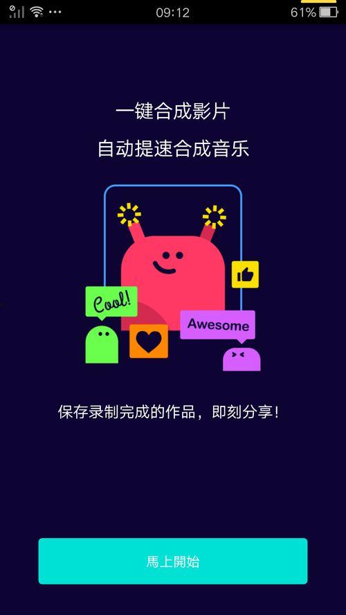 小影最新爆料视频,揭秘娱乐圈幕后真相 第2张 小影最新爆料视频,揭秘娱乐圈幕后真相 第2张