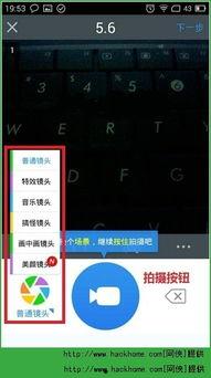 小影最新爆料视频,揭秘娱乐圈幕后真相 第3张 小影最新爆料视频,揭秘娱乐圈幕后真相 第3张