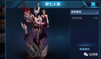 王者新皮肤爆料时间最新,揭秘神秘爆料时间,抢先体验视觉盛宴 第3张 王者新皮肤爆料时间最新,揭秘神秘爆料时间,抢先体验视觉盛宴 第3张