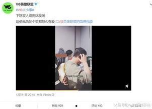 爆料赵小擘视频播放全集,背后真相与精彩瞬间大曝光