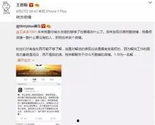 爆料赵小擘视频播放全集,背后真相与精彩瞬间大曝光 第2张 爆料赵小擘视频播放全集,背后真相与精彩瞬间大曝光 第2张