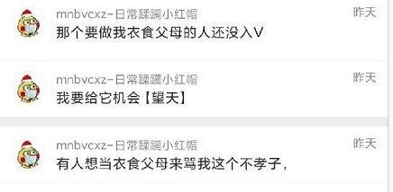 最新爆料吃瓜在线播放,揭秘娱乐圈幕后真相  第2张