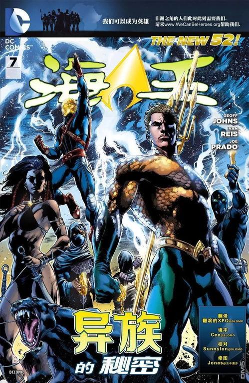 海王爆料酷酷的视频大全,酷酷视频大全幕后故事 第3张 海王爆料酷酷的视频大全,酷酷视频大全幕后故事 第3张