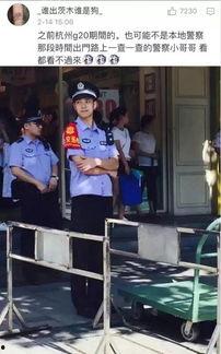 泰国警方爆料视频大全  第2张