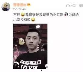 湖南女子爆料事件始末视频,真相与争议交织的舆论漩涡 第2张 湖南女子爆料事件始末视频,真相与争议交织的舆论漩涡 第2张