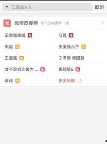 李静蕾最新爆料视频网站,揭秘视频网站幕后真相  第2张