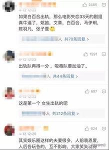 李静蕾最新爆料视频网站,揭秘视频网站幕后真相  第3张