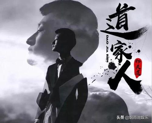 辛巴天道爆料视频,背后惊人真相曝光  第3张