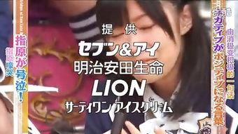 高校天后在线观看,在线观看,揭秘校园风云传奇 第2张 高校天后在线观看,在线观看,揭秘校园风云传奇 第2张