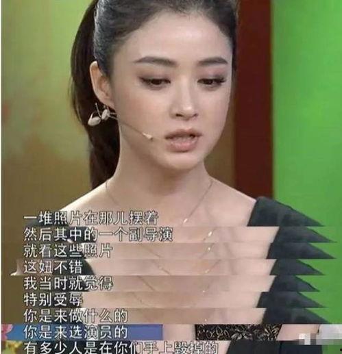 韩娱乐圈黑幕真实爆料,真实爆料揭露惊人内幕