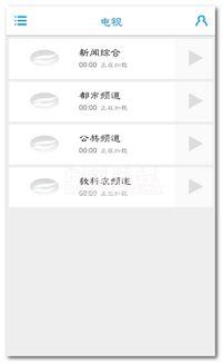 新闻爆料口播视频素材,口播视频背后的真相  第2张