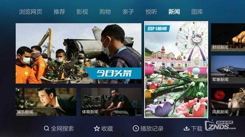 新闻爆料口播视频素材,口播视频背后的真相  第3张