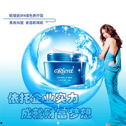 化妆品视频爆料怎么做,揭秘热门产品真相与误区  第3张