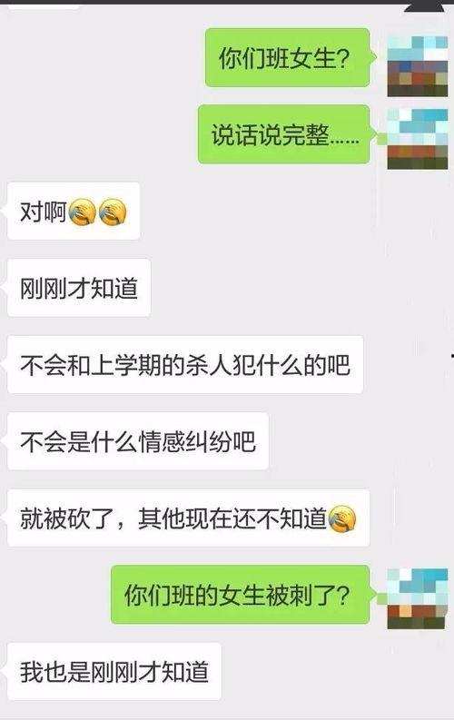 广东财经爆料事件最新情况,真相逐步浮出水面 第2张 广东财经爆料事件最新情况,真相逐步浮出水面 第2张