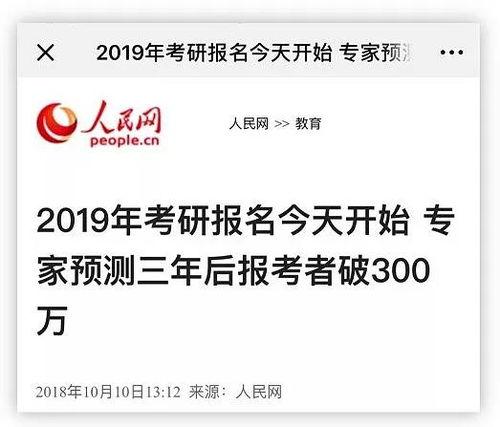 广东财经爆料事件最新情况,真相逐步浮出水面 第3张 广东财经爆料事件最新情况,真相逐步浮出水面 第3张