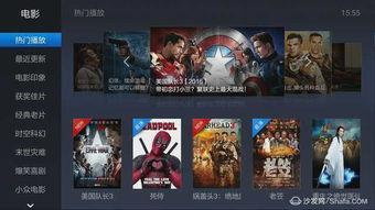 创魔最新视频爆料大全,揭秘幕后真相与精彩瞬间