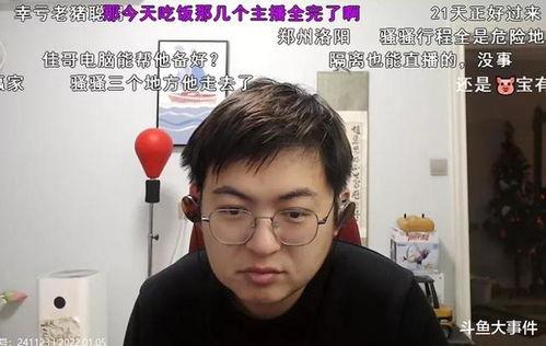 小埋直播最新爆料消息,揭秘神秘事件背后的真相 第2张 小埋直播最新爆料消息,揭秘神秘事件背后的真相 第2张