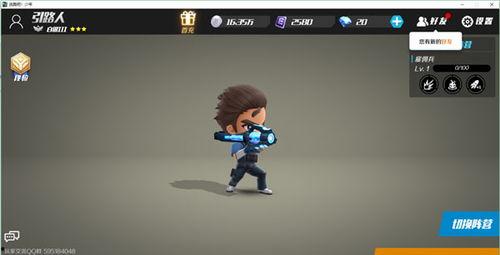 逃跑吧少年s3最新爆料,神秘新角色曝光，剧情反转再掀高潮！  第2张