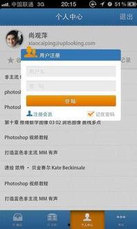 it爆料王的视频,it爆料王最新视频内容深度解析 第2张 it爆料王的视频,it爆料王最新视频内容深度解析 第2张
