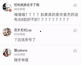 it爆料王的视频,it爆料王最新视频内容深度解析 第3张 it爆料王的视频,it爆料王最新视频内容深度解析 第3张