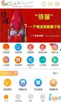 林州爆料新闻网站是什么,权威资讯，聚焦民生