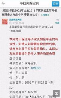 林州爆料新闻网站是什么,权威资讯,聚焦民生 第3张 林州爆料新闻网站是什么,权威资讯,聚焦民生 第3张