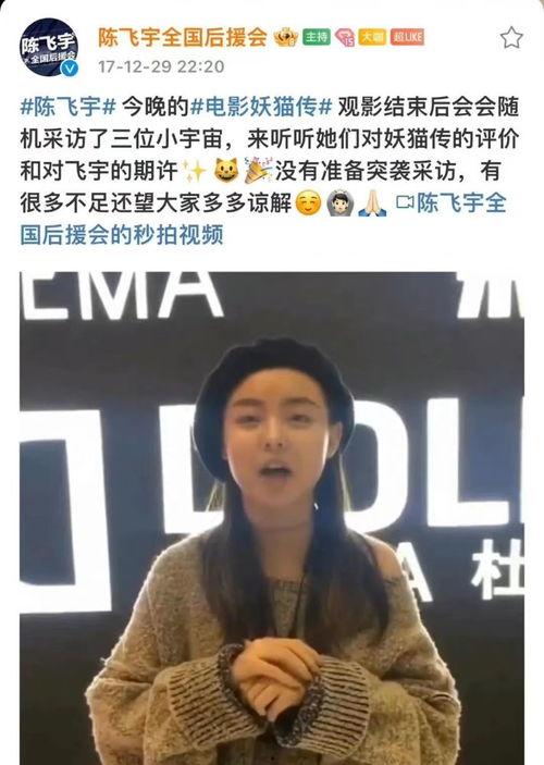 新闻爆料网红有哪些明星,揭秘明星生成背后的网红效应 第2张 新闻爆料网红有哪些明星,揭秘明星生成背后的网红效应 第2张