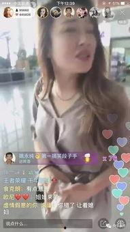 快手网红嫂子吃瓜视频,揭秘娱乐圈幕后真相  第2张