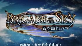 苍空电影完整版在线观看,在线完整版，揭秘神秘宇宙的奇幻之旅