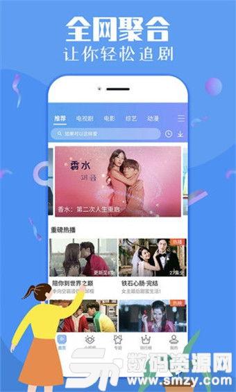 知乎爆料杀猪视频下载,网络爆料的背后真相与下载风波  第3张